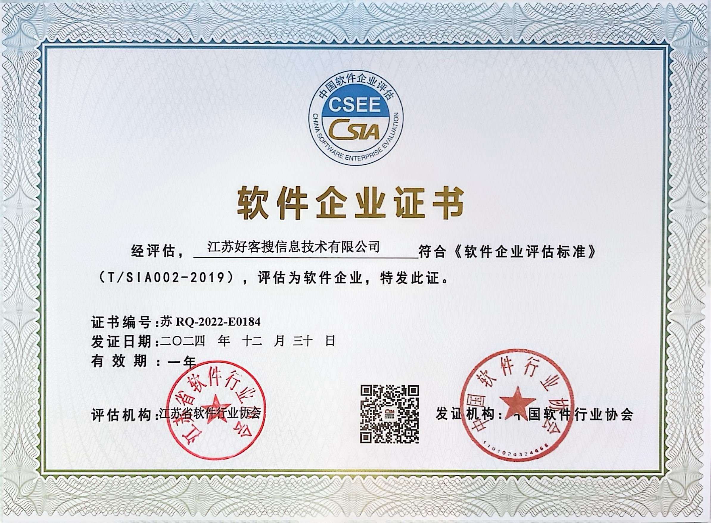 沿河关键词排名怎么做?
